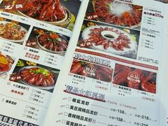 -怪怪龙虾·来自江苏盱眙(惊驾路店)
