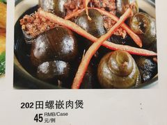 -阿月煲(海阳路店)
