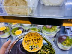 -幸福蛋糕坊(金顶街店)