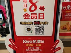 -麦当劳(湖光北街店)