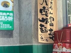 -粉肆儿拌粉拌面