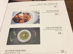 菜单-造精酿餐厅