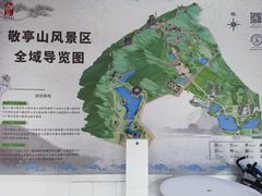 -敬亭山风景名胜区