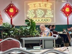 -喜势点·糖沙翁手工茶点·本地人茶居(永庆坊店)