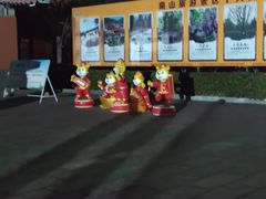 -龙口南山旅游景区