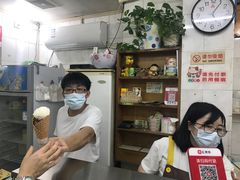 -成裕雪糕店(士多店)