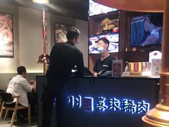 -喜来稀肉(北外滩白玉兰广场店)