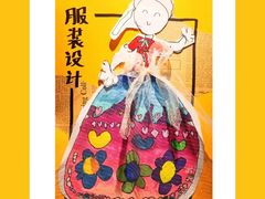 -艺起长大少儿美术教育(丹凤花园校区)