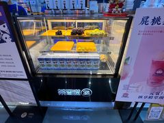 -茶百道(万象城店)