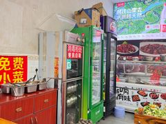 -邱芳粉店(迎宾大道旗舰店)