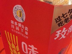 -味多美蛋糕(看丹桥店)