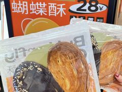 -喜計局·饼行(万象汇店)