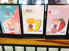 -唐沫茶兮(首山店)
