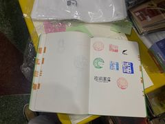 -福荫书店
