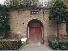 -木塔寺遗址生态公园