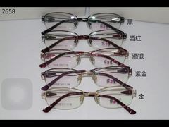 -三叶眼镜城(八佰伴店)
