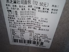 -华丰贺氏(福新西路店)