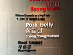 -雾山韩式烤肉·海南糟粕&椰子鸡火锅·海景餐厅(三亚绿发山海天JW万豪酒店)