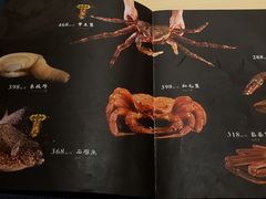 -越光米贩精致料理餐厅(金鹰店)