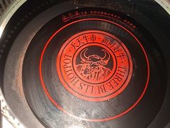 -三头牛·潮汕牛肉生蚝火锅 (夏湾店)