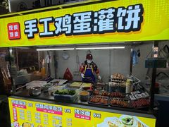 -东北熏肉大饼(后湖店)