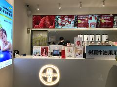 -树夏(金楠天街店)