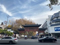 -清心素食自助餐厅(夫子庙店)