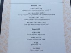 菜单-深圳中洲万豪酒店·咖啡廊