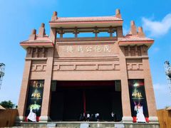 -茂德公鼓城