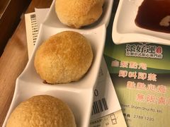 -添好运点心专门店(深水埗店)