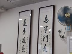 -喜莲咖啡