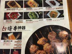 菜单-腰子哥烤串(石佛营炫特店)