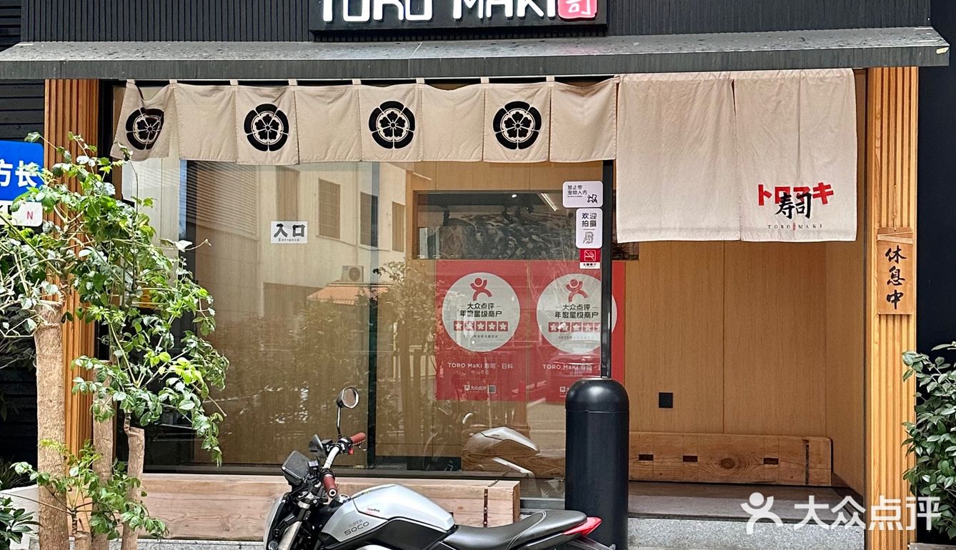 长沙藏在巷子里的貌美日料小店！！和朋友边吃边夸…
