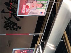 -敏华冰厅(平安金融中心店)