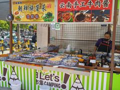 -百联临沂购物中心(临沂路店)