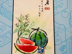 -北京中国大饭店