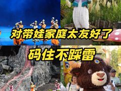 -丽江千古情