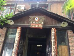 -武汉探路者国际青年旅舍