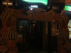 门面-马迭尔德式西餐精酿啤酒屋(中央大街店)