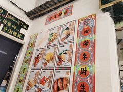 -渔记茶餐厅(渔村店)