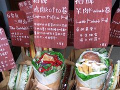 -Al Salam莫的三明治