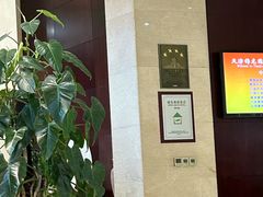 -锦龙国际酒店(天津奥体中心华苑地铁站店)