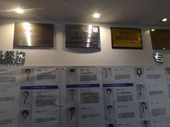 -武汉大学附属爱尔眼科医院(湖北总院)