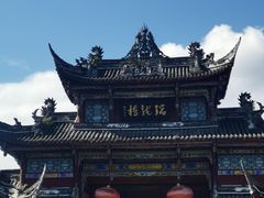 -崇州市街子古镇