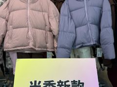 -成都银泰中心in99