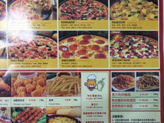 iphone_upload_pic-尊宝比萨(较场口店)