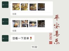 -山壹竹庭院餐厅