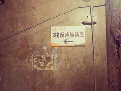 -816工程景区