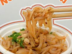 -程序员凉面(华江·乐天花亭店)