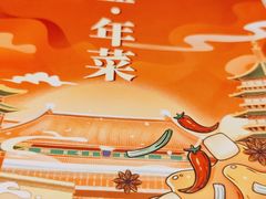 -金鼎轩(方庄天坛店)